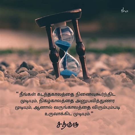 short quotes in tamil|tamil motivational quotes for success.